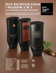Лови найгарячіші пропозиції! - Avon