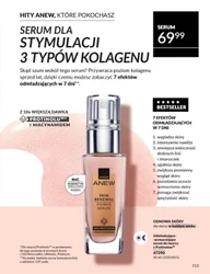 Лови найгарячіші пропозиції! - Avon