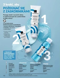 Лови найгарячіші пропозиції! - Avon