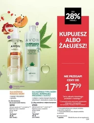 Лови найгарячіші пропозиції! - Avon