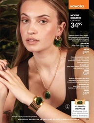 Лови найгарячіші пропозиції! - Avon