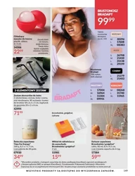 Лови найгарячіші пропозиції! - Avon