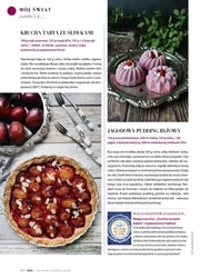 Мої прекрасні літні канікули - Hebe
