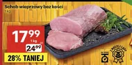 Корейка без кісток