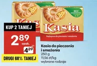 Маргарин Kasia