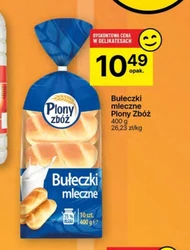 Булочки Plony Zbóż