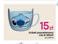 Порцеляновий кухоль Stitch