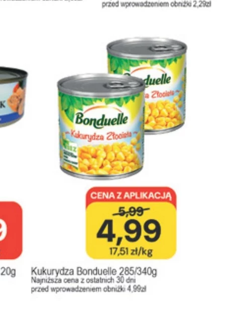 Кукурудза Bonduelle