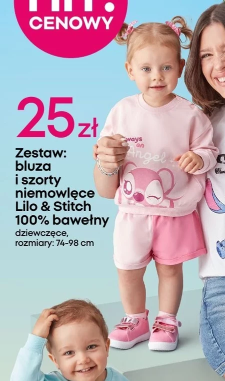 Дитячий набір Stitch