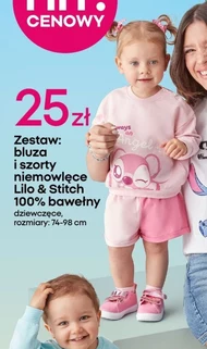 Дитячий набір Stitch