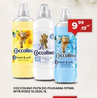 Рідина для полоскання Coccolino