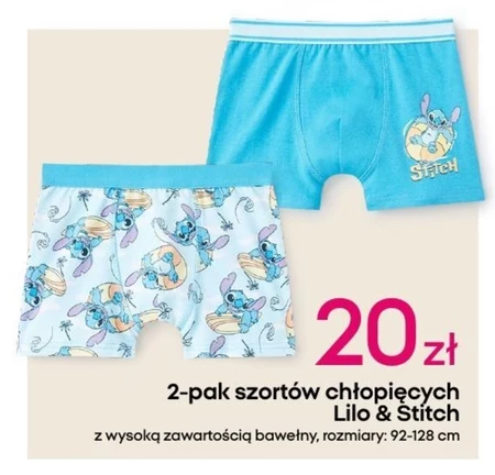 Шорти для хлопчиків Stitch