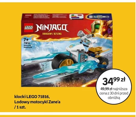 Блоки LEGO