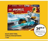Блоки LEGO