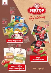 Ваші улюблені фірмові продукти - Selgros