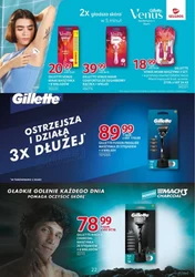 Ваші улюблені фірмові продукти - Selgros