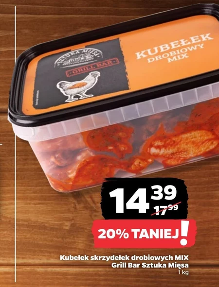 Крильця для барбекю Sztuka Mięsa