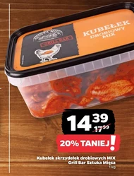 Крильця для барбекю Sztuka Mięsa