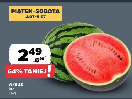 Кавун