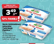 Вершковий сир Piątnica
