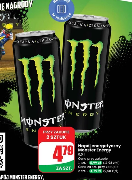 Енергетичний напій Monster