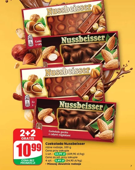 Шоколад Nussbeisser