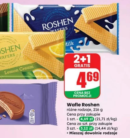 Вафлі Roshen