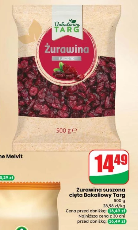 Сушена журавлина Bakaliowy Targ