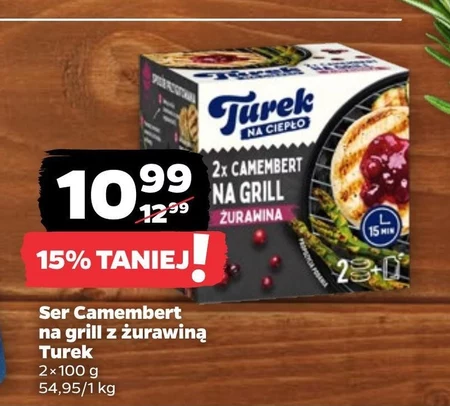 Камамбер для барбекю Turek