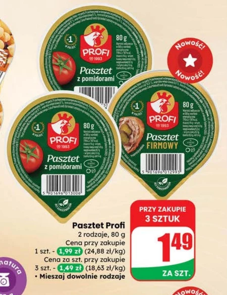 Паштет Profi
