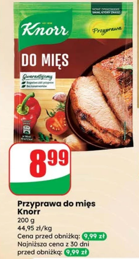 Спайс Knorr
