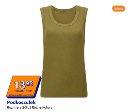 Футболка E