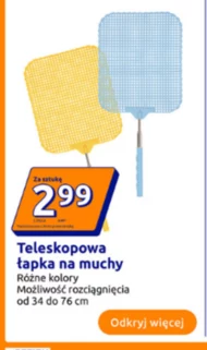 Мухоловка
