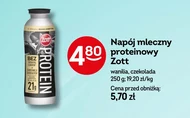 Молочний напій Zott