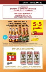 Італійський фестиваль на Бедронці