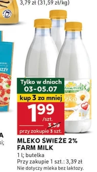 Безлактозне молоко Farm Milk