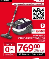 Гувер Bosch