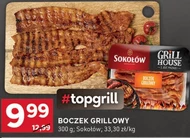 Бекон Sokołów