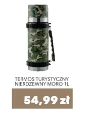 Термос