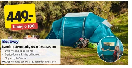 Намет Bestway