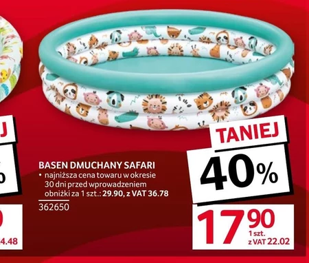 Надувний басейн
