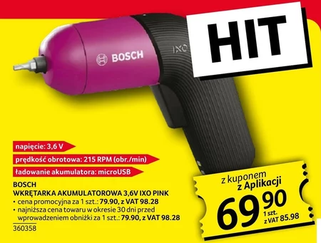 Акумуляторна викрутка Bosch