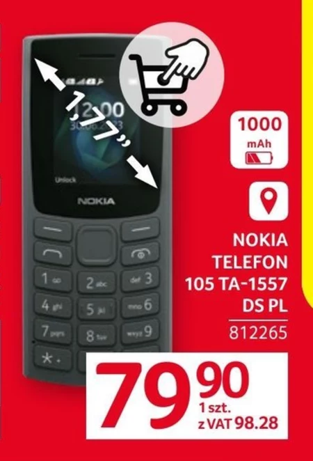 Телефон Nokia