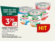 Сир Piątnica