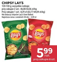 Чіпси Lay's