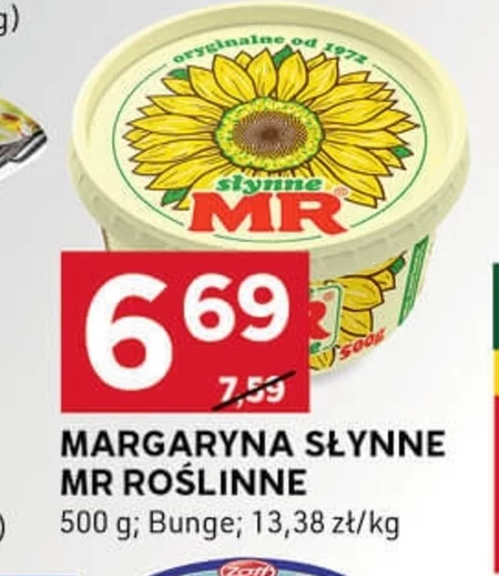 Маргарин Bunge