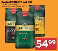 Кавові зерна Jacobs