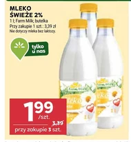 Безлактозне молоко Farm Milk