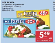 Сир Favita