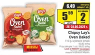 Чіпси Lay's